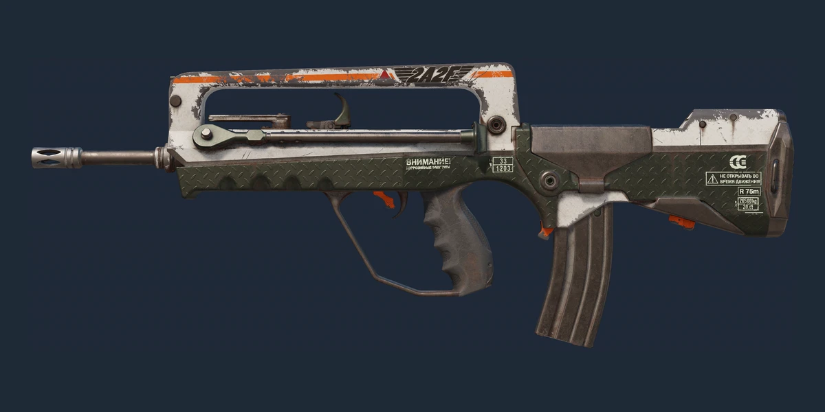 Souvenir FAMAS | 2A2F (Well-Worn) preview