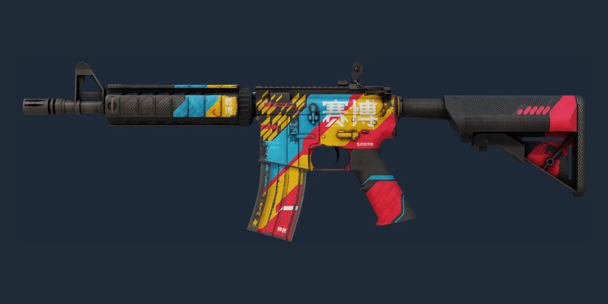M4A4 | Cyber Security (Well-Worn) preview