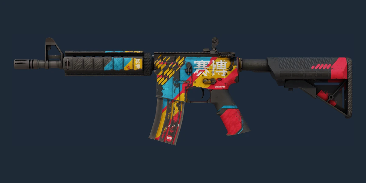 M4A4（StatTrak™） | 赛博 (战痕累累) 预览